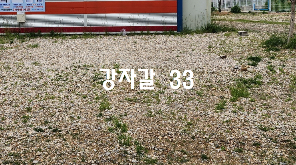 Gravel33